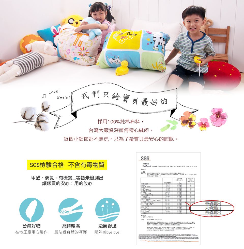 日本濱川佐櫻 - MIT純棉冬夏兩用兒童睡袋-北極熊熊-灰色