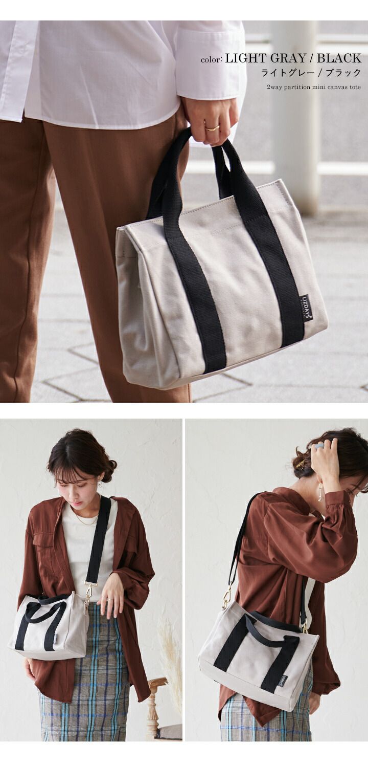 日本 LIZDAYS - [樂天No.1] 大容量多夾層帆布托特包-卡其x淺綠 (27x22x10cm)
