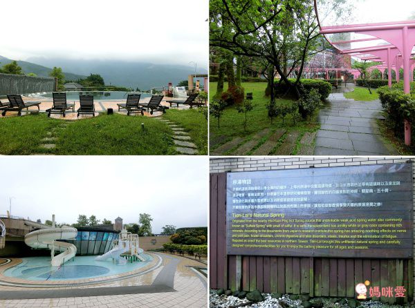 陽明山天籟渡假酒店(YANG MING SHAN TIEN LAI RESORT & SPA)