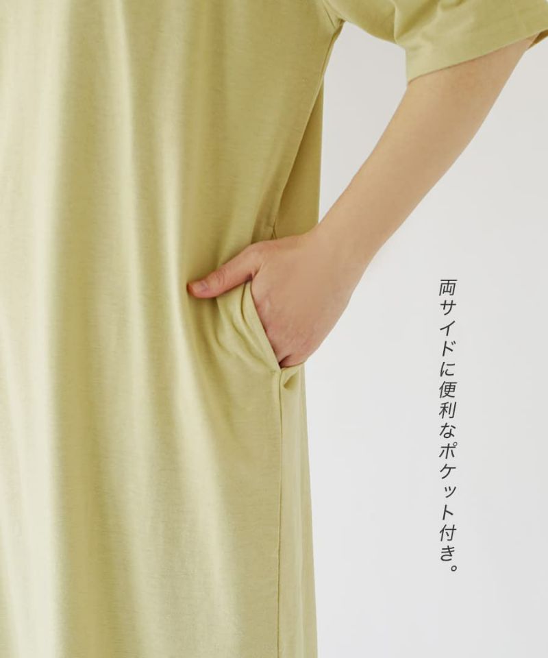 日本 zootie - Design+ 簡約透氣百搭短袖洋裝-水藍