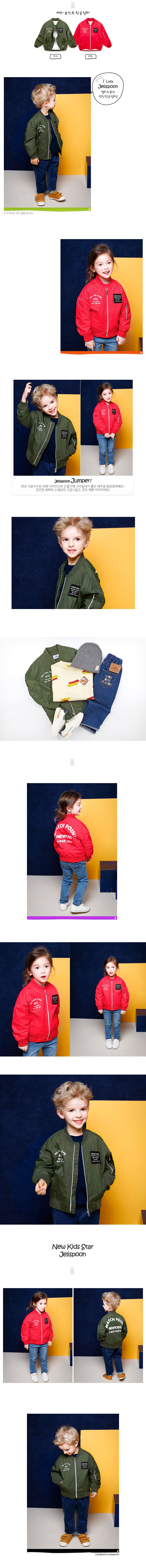 韓國 Jelispoon - 美式帥氣飛行夾克-軍綠