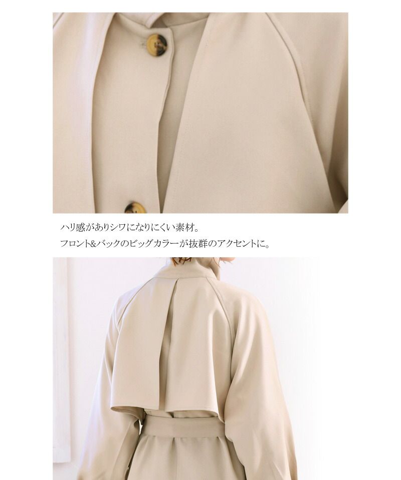 日本 Classical Elf - 復古立領收腰長版風衣-摩卡