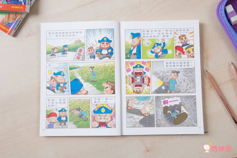 康軒文教事業 - 大冒險系列