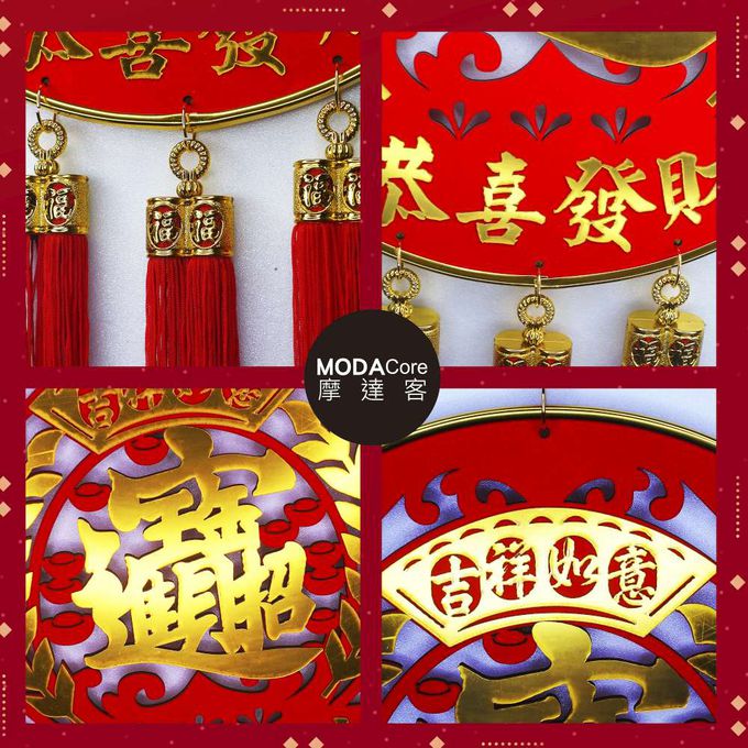 MODACore 摩達客 - ◉農春節開運招財◉金招財進寶字恭喜發財精緻三流蘇吊飾掛飾