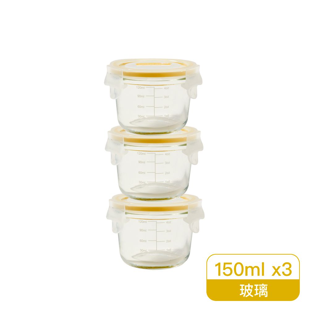 樂扣樂扣 - 超密封寶寶副食品保鮮盒+贈樂扣質感環保帆布袋-環扣設計-黃 (150ml)-三入組