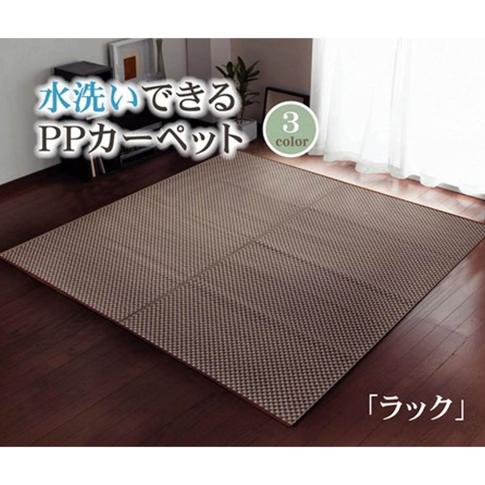 日本池彥 - 過敏協會認證 日本製防蟎蟲野餐墊 / 地毯(4-5人)-簡約方格-咖啡 (174x174cm(江戸間2畳))
