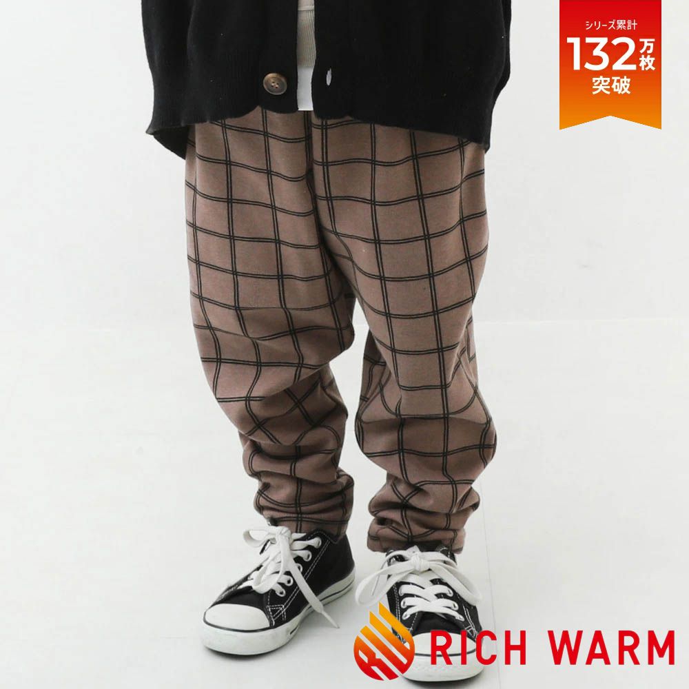 RICH WARM 刷毛保暖哈倫寬鬆長褲-格紋-摩卡