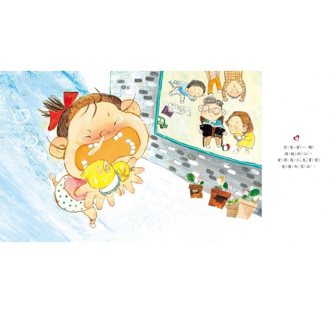 幼福文化 - 情緒教育繪本合購-當我「超級霸王」生氣時＋我和同學吵架了＋老師喜歡你，因為……