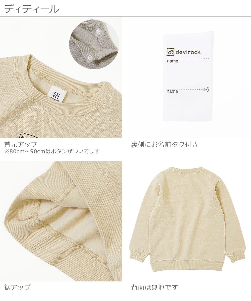 日本 devirock - 純棉裏起毛 定番百搭印花長T-雪山高地-水藍