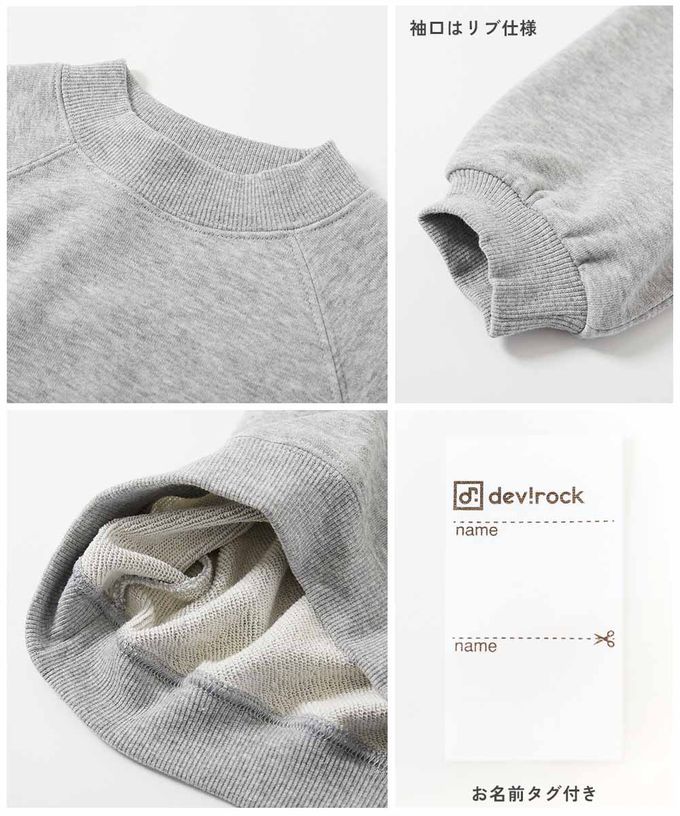 日本 devirock - 熱銷定番 女孩印花縮口長袖上衣-草莓鬆餅-燕麥X粉紅