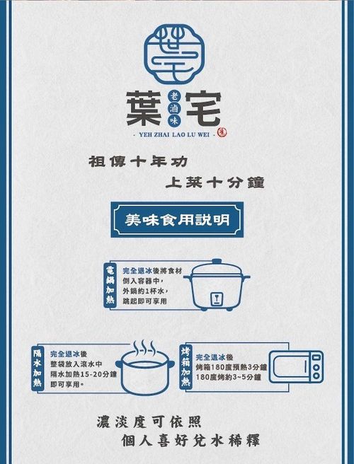 祖傳老滷味蹄膀筍絲(1300g)-預購-1300g
