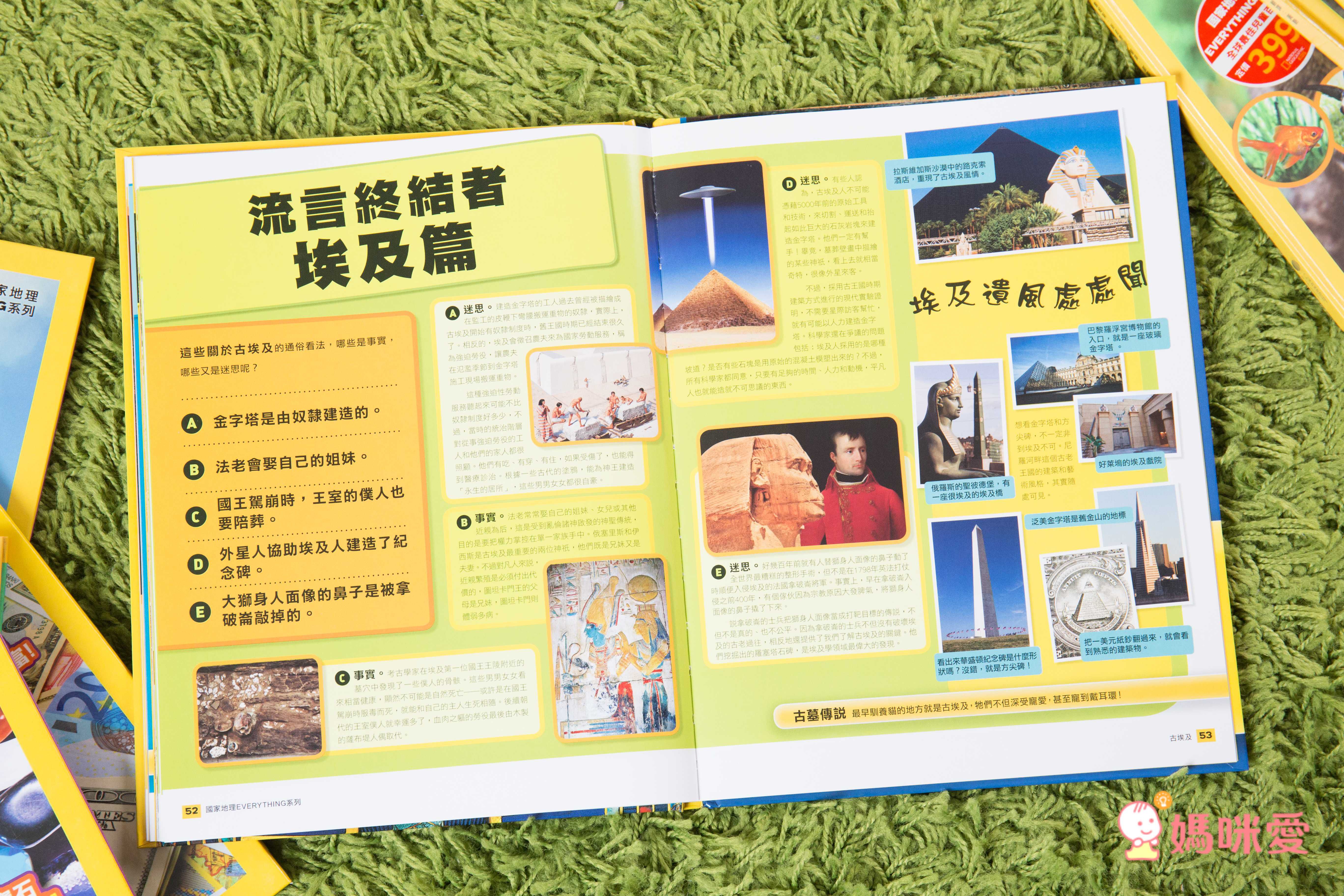 國家地理兒童百科：古埃及 (精裝 / 63頁 /全彩印刷)