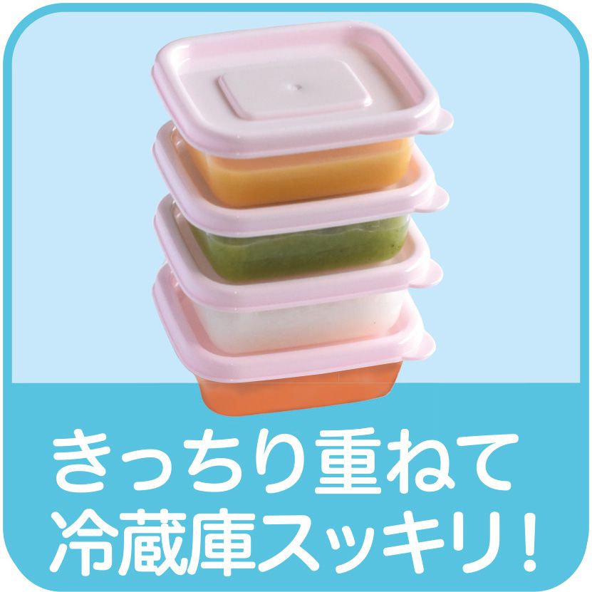 akachan honpo - 離乳食品保存容器-方形S號-粉紅色-5個入/60ml