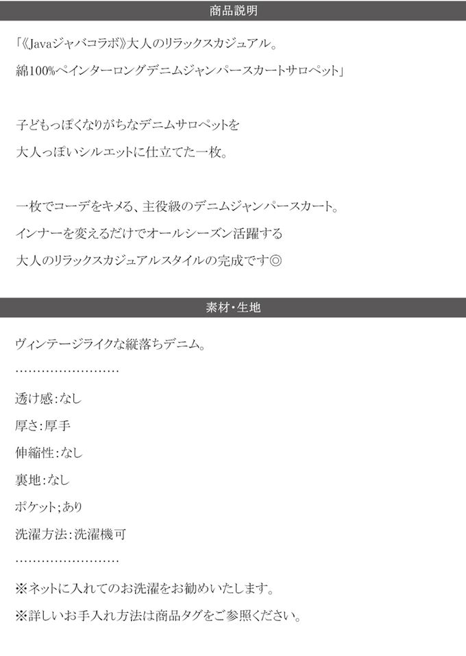 日本 Classical Elf - Java 復古工裝風純棉丹寧吊帶裙-牛仔藍