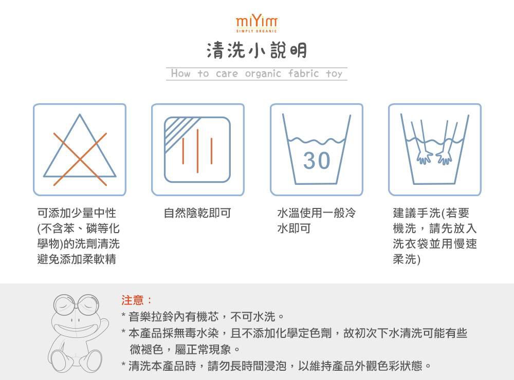 以色列 mezoome - 有機棉精品床寢-新生寶貝超值組-蜜桃紅-紗布包巾+吊掛小玩偶 亮寶羊羊