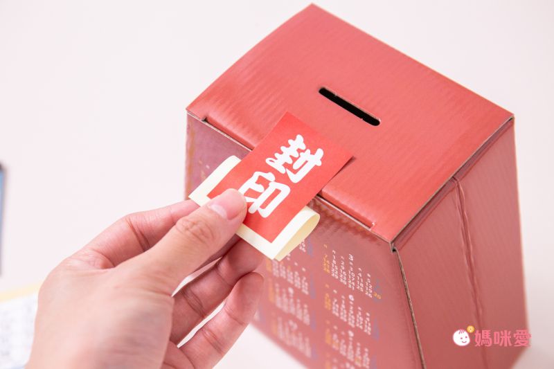 日本代購 - 日本製存錢筒月曆-2021-達摩(8万円)