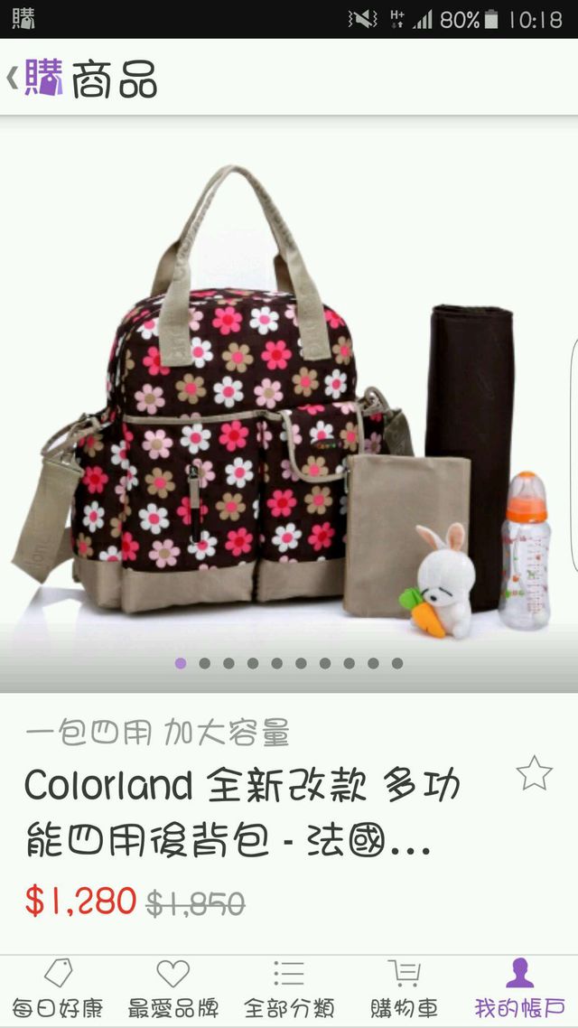 媽咪這牌子的不錯用哦～可上網看看。。我是買1076元，很好揹