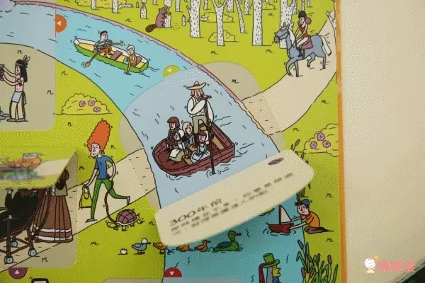 翻翻書大集合！【禾流文創 ✖ 閣林文創】