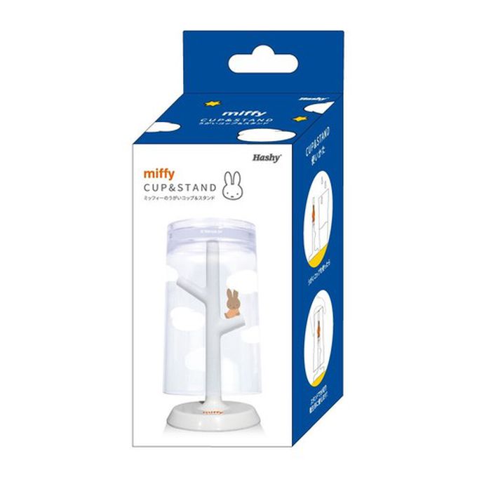 日本 Hashy - 樹枝造型杯架/漱口杯組-米飛-咖 (杯子Φ6.5x11cm)