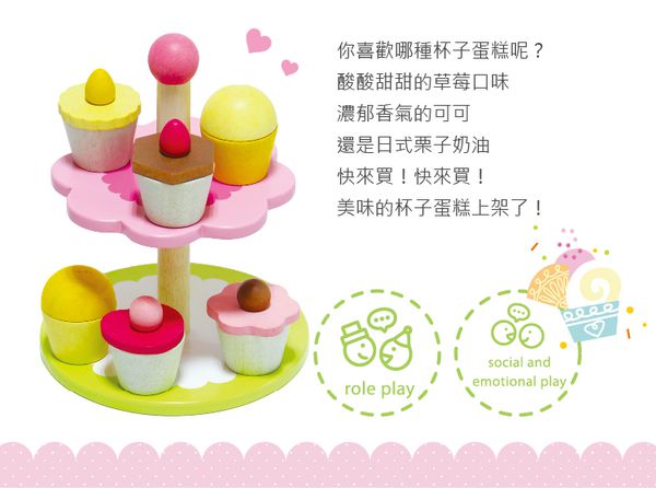 台灣 Mentari - 【超值優惠組】香濃咖啡機+杯子蛋糕組