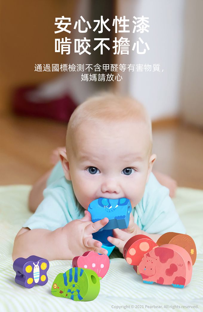 MiDeer - 森林動物串珠遊戲