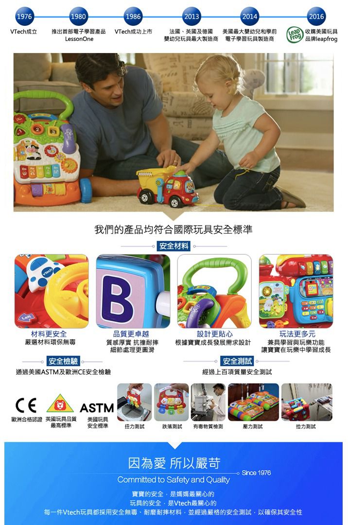 LeapFrog美國跳跳蛙 - 繽紛滾色車