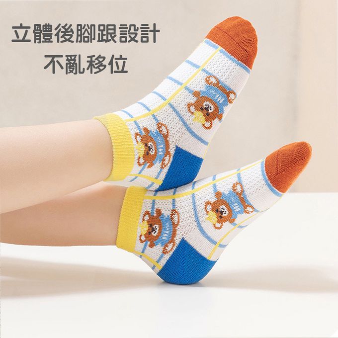 腳ㄚ子 - 幼/兒童透氣網眼襪 童襪 襪子 棉襪 兒童襪-淘氣小熊