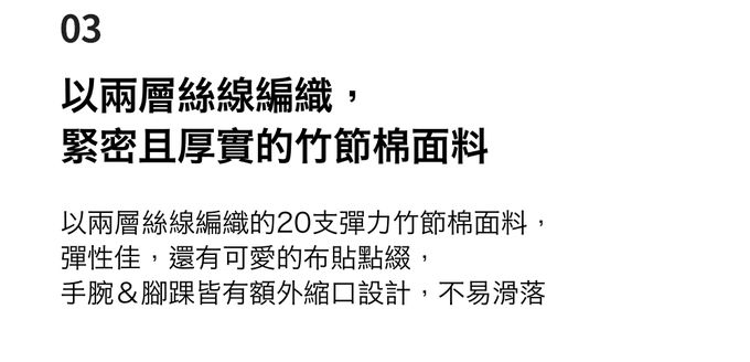 韓國 Cordi-i - 彈性腹卷睡衣套裝-Hello-燕麥灰