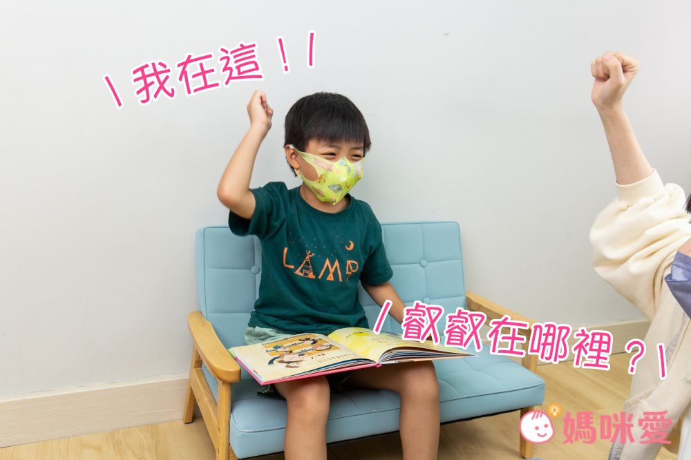 我愛上學：第一天去上學