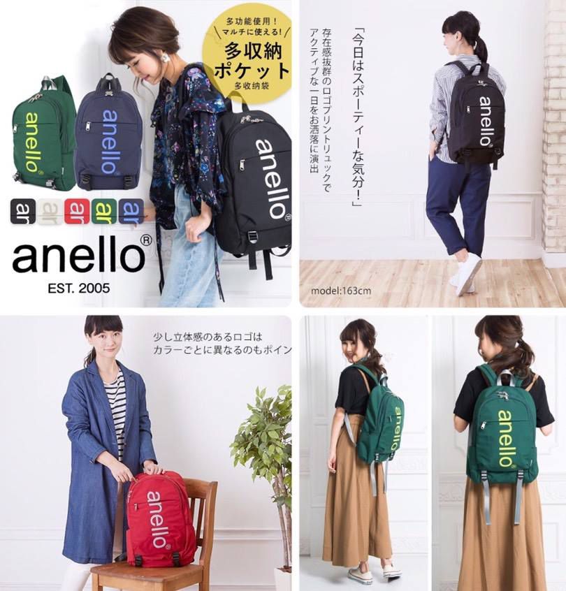 日本 Anello - 大LOGO膠印多收納機能型後背包-Regular大尺寸-NV海軍藍