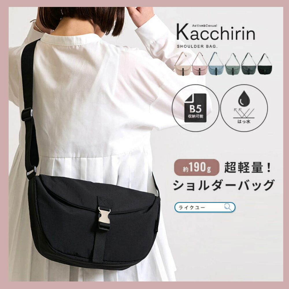 通勤+美型+時尚の No.1【LIZDAYS】日本媽咪都在用 ♥ 托特包、媽媽包