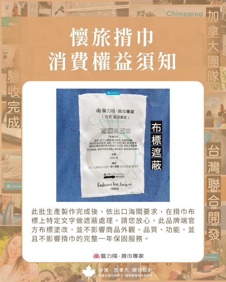 inParents - Snug 懷旅揹⼱ - 穿衣式嬰兒安撫揹巾(贈nanobebe體驗包)-標準版(適用XS–M)-自信黑