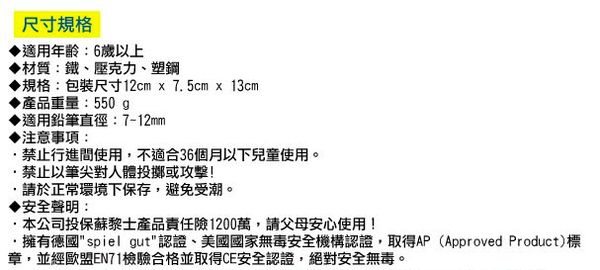 上學好物！小童必備文具美術用品☛德國 LYRA 洞洞筆 ✖ 義大利 GIOTTO 蠟筆 ✖ 美國 ALEX 筆座＆圍裙