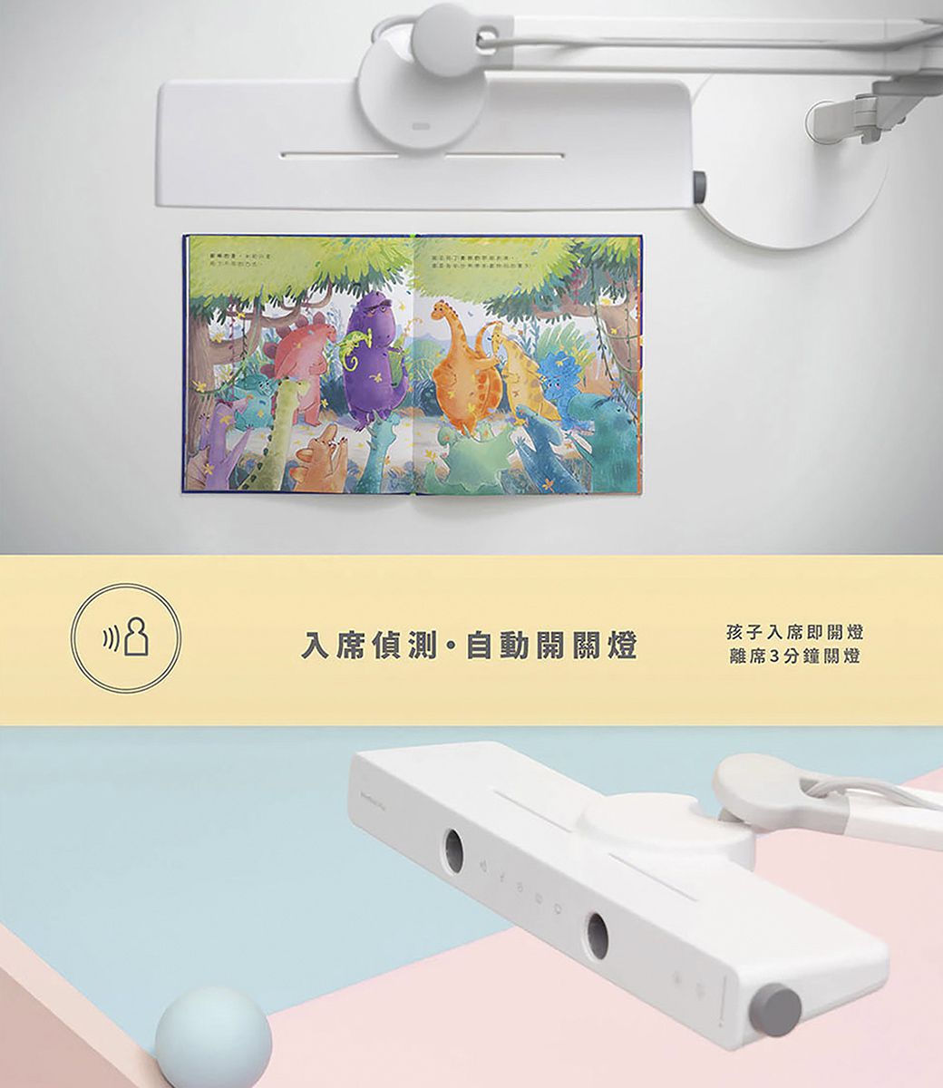 大將作 kid2youth - MindDuo 2 Plus 親子共讀護眼檯燈-坐姿偵測版-海洋藍