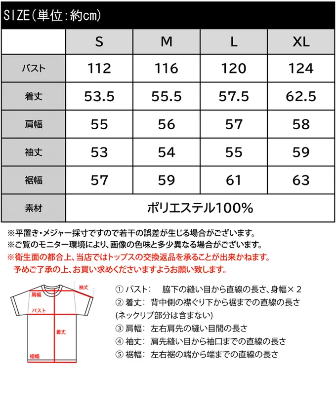 日本 Classical Elf - 透膚感配色線條薄長袖上衣-膚