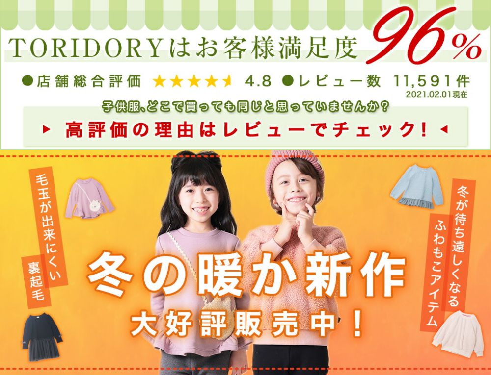 日本 TORIDORY - 百搭超彈力長褲-丹寧風-丈青