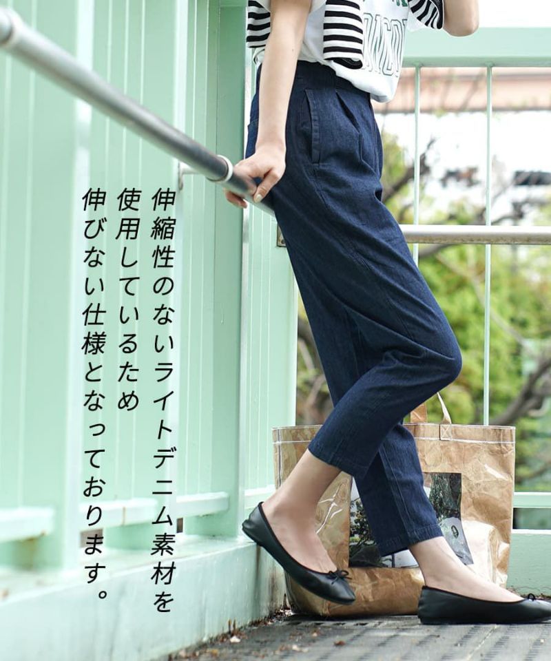 日本 zootie - 修身必備透氣丹寧直筒褲/長褲-黑