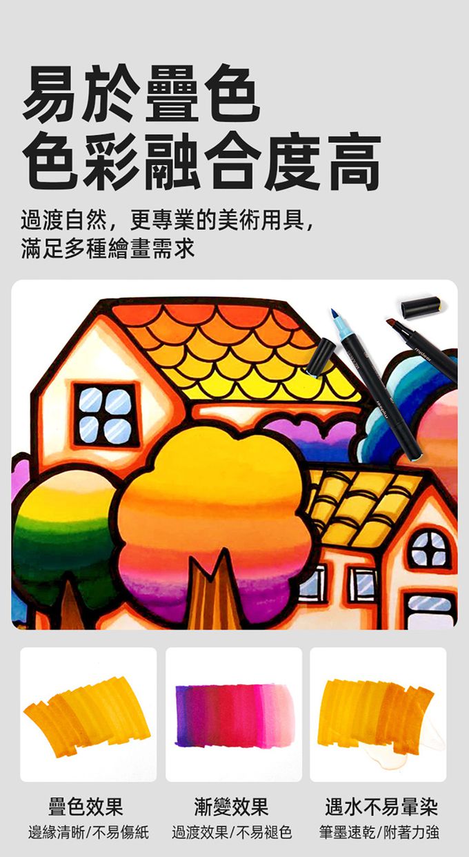 MiDeer - 雙頭油性麥克筆背袋款(120色)