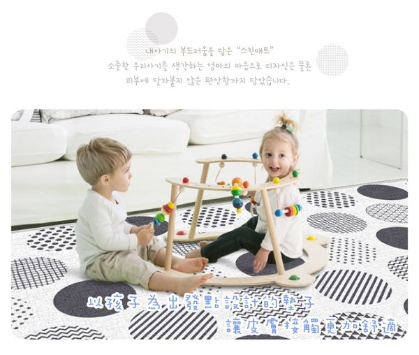 韓國 Foldaway - SKIN爬行墊-小-Herringbone 粉彩格紋 (200x140cm)