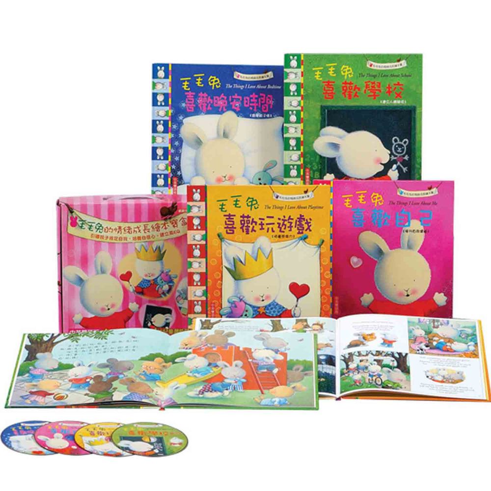 毛毛兔的情緒成長繪本Ⅲ(4書+4CD)彩盒裝