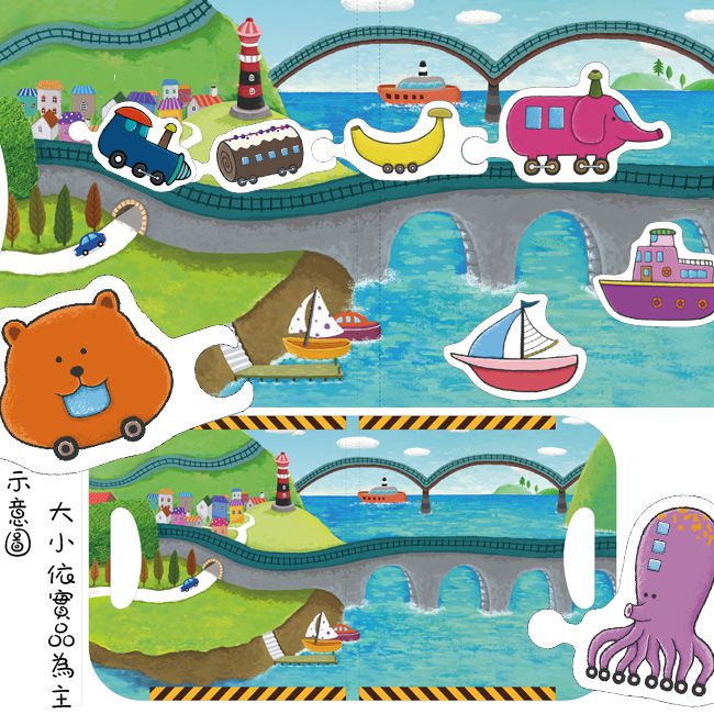 Babytiger - 交通工具歡樂組-飛行總動員+小火車過山洞+小火車到海邊+鐵道便當