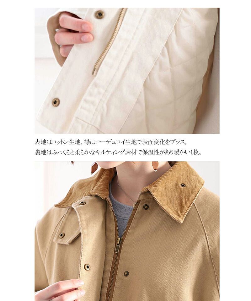 日本 Classical Elf - 工作服風挺版立領夾克-卡其