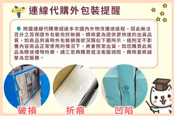 小麻糬手帳膠帶-奶蓋小鎮(紙質款) (240cm)