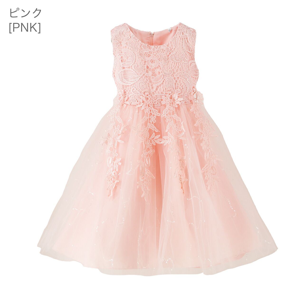 日本 Catherine Cottage - 飄逸蕾絲亮片點綴澎澎洋裝/小禮服-水藍