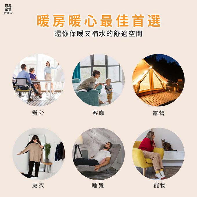 日本 KOIZUMI 小泉成器 - 蒸氣2in1遠紅外線石英電暖器KEH-G920 / 遠紅外線石英燈管 蒸氣保濕 雙重安全裝置