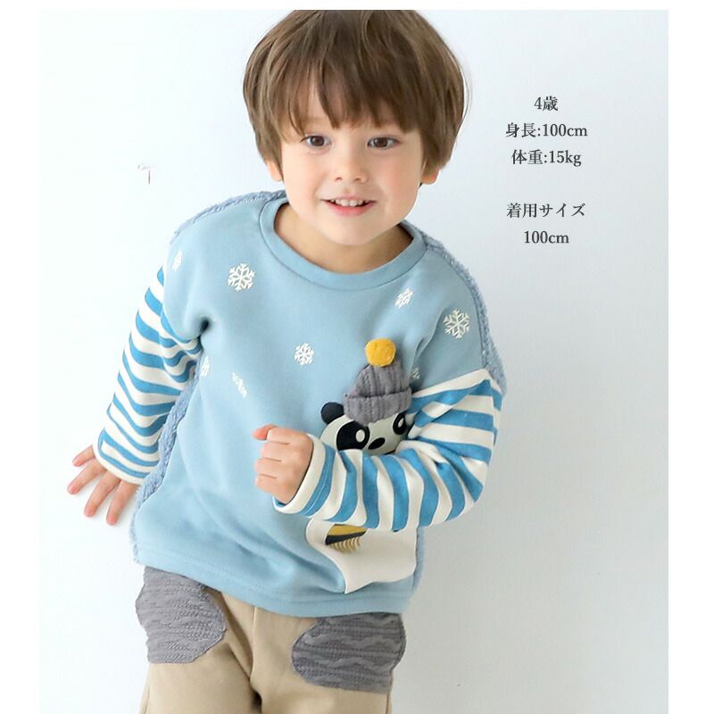 日本 ZOOLAND - 童趣印花圓領長袖上衣-熊貓雪人-條紋x鵝黃