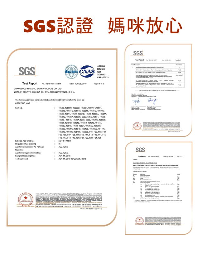 Vanibaby - XPE雙面折疊地墊/爬行地墊-動物森友 (180x100x1cm)