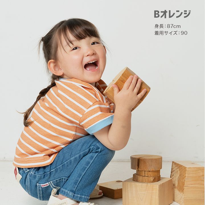 日本 Chil2 - 100%棉 百搭條紋短袖上衣-水藍x白