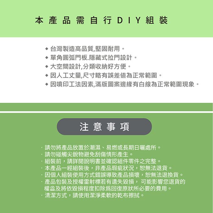收納王妃 - 角落小夥伴 角落生物 大臉雙層收納櫃 二層二門櫃雙層櫃 收納櫃 木櫃