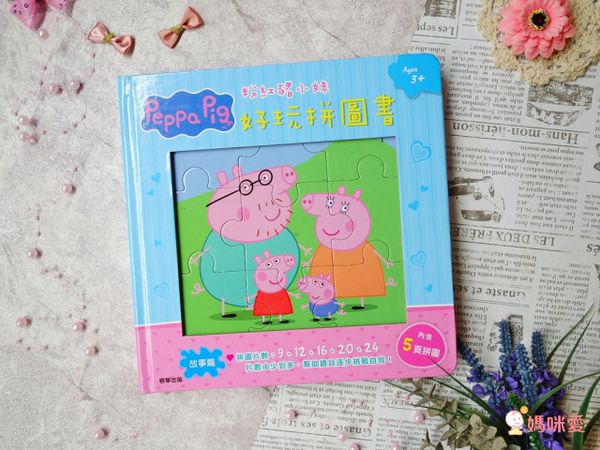超便宜單本57元起！迪士尼卡通人物★ 洞洞書 / 著色拼圖 / 口袋書 / 泡泡棒 ★放假打發時間必備